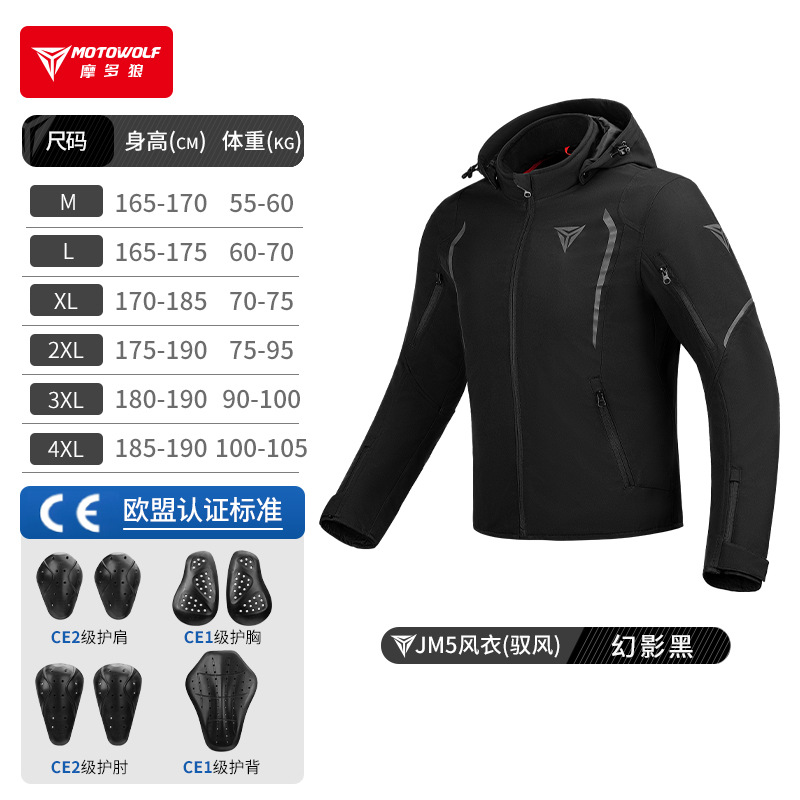MOTOWOLF ウィンドブレーカー バイク用ライディングジ - Cycling Gear Jacket のレビューと価格